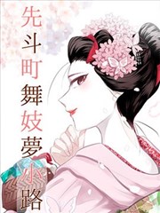 海贼王 动漫游戏
