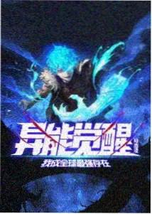 电锯人 动漫游戏